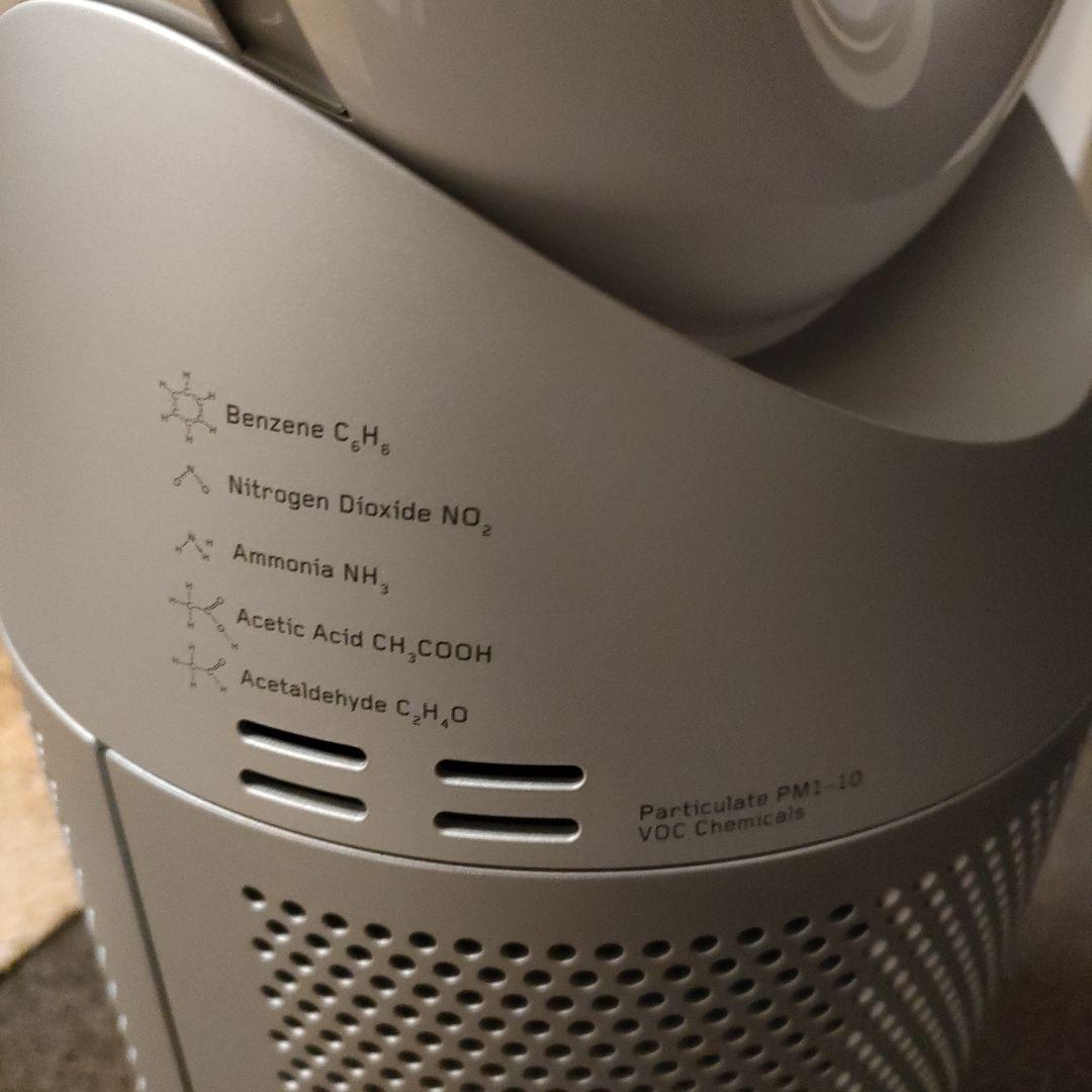 Dyson Purifier Hot+Cool 空気清浄機