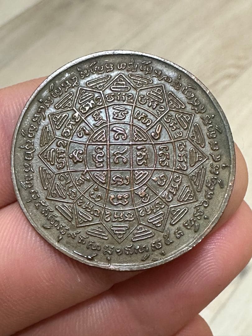 タイお守り タイプラクルアン