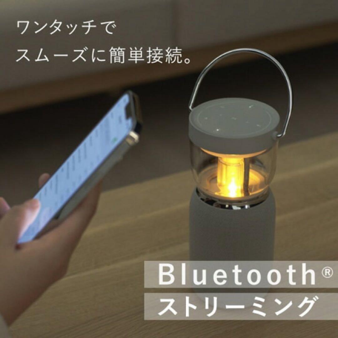スピーカー・ウーファー Re.De Light & Sound LS01A-BE