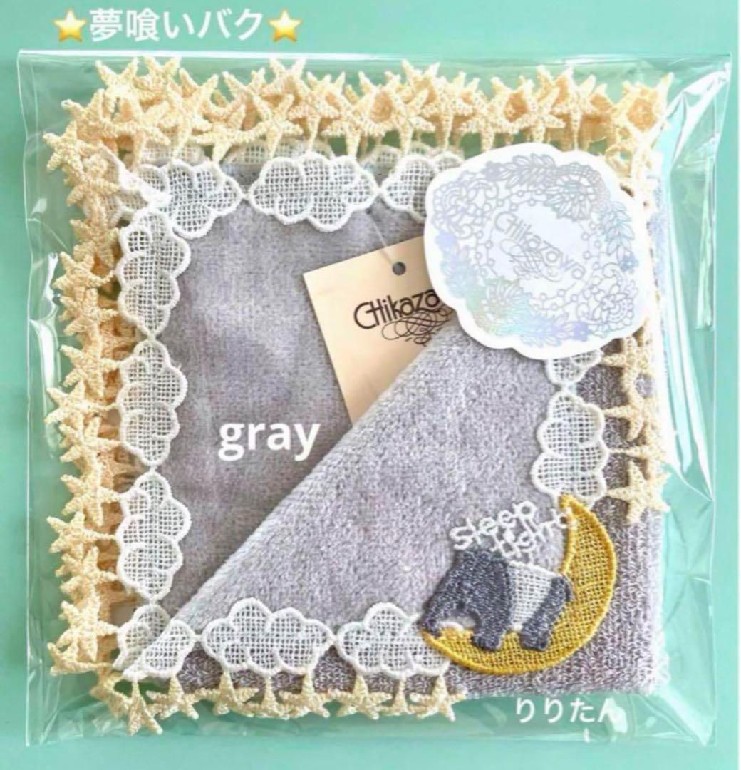 どーなつ様 リクエスト 2点 まとめ商品