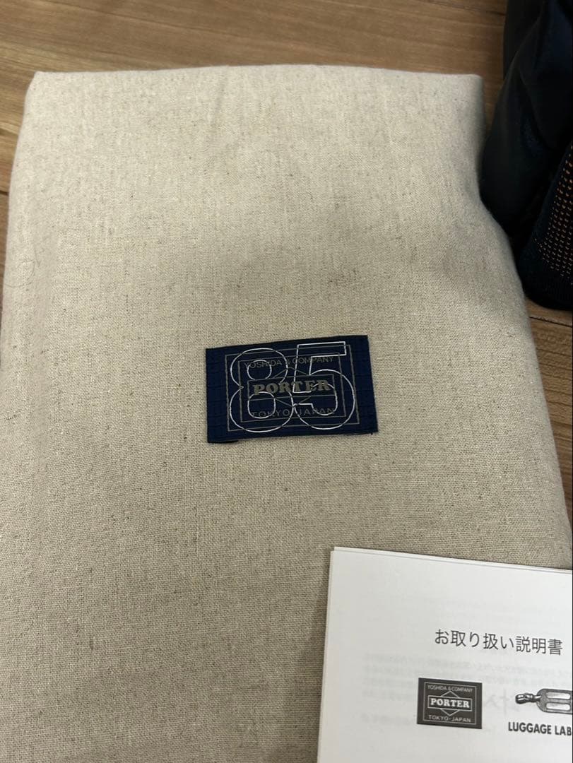 PORTER BYBORRE ショルダーバッグ ネイビー