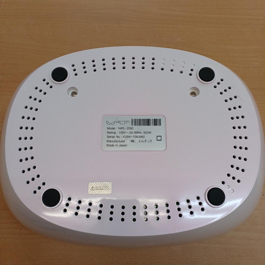 Ke-non フラッシュ式脱毛器 NIPL-2080