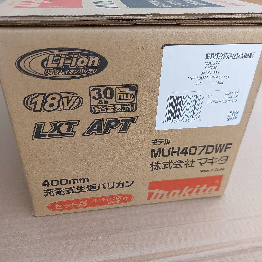 未使用　マキタ　充電式生垣バリカン　MUH407DWF
