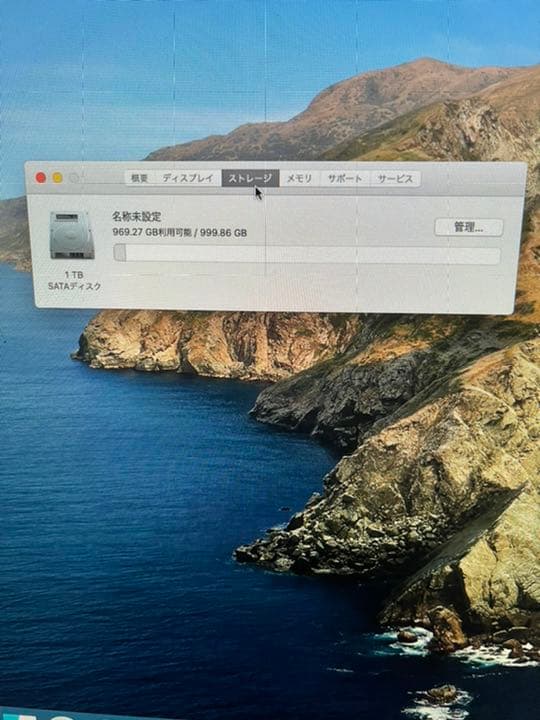 スマホ・タブレット・パソコン APPLE iMac IMAC MD093J/A