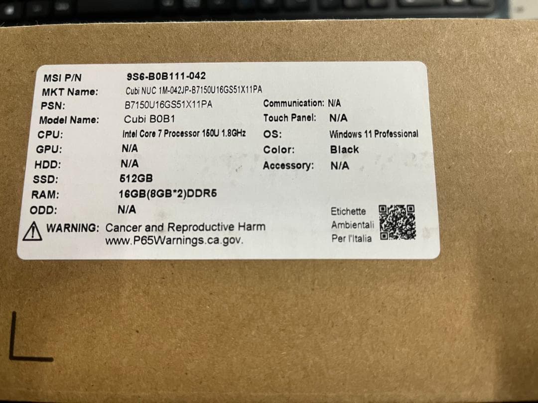 MSI（エムエスアイ） デスクトップパソコン　　黒