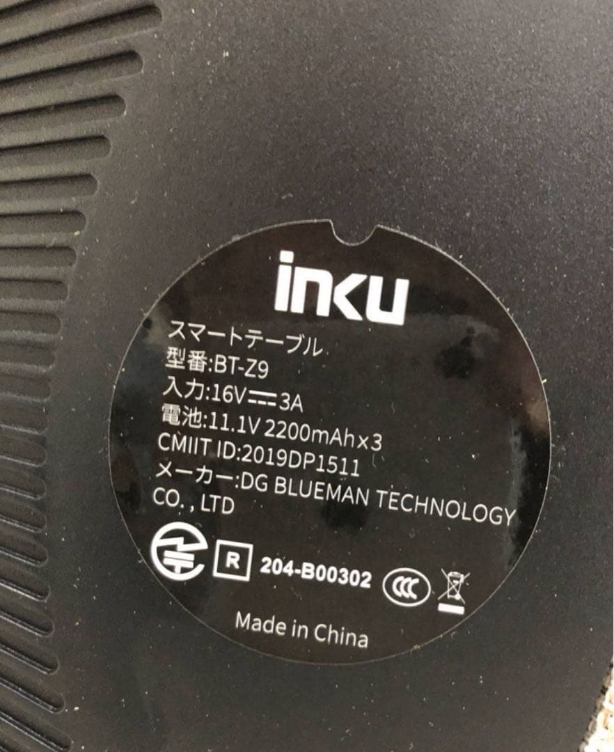 スマートテーブルZ9 ナチュラル BT-Z9