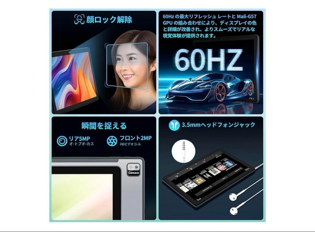 【タブレット10インチ】Callsky Android1412GB+128GB