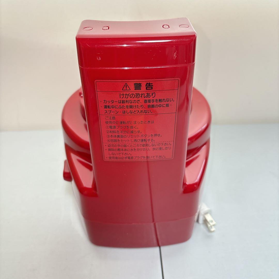 【未使用品】　あじのさと フードプロセッサー　Wスピード Y-2400W