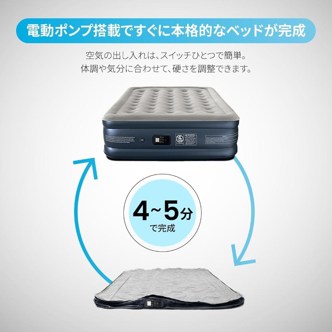 iDOO エアーベッド エアマット ダブルサイズ 電動ポンプ内蔵