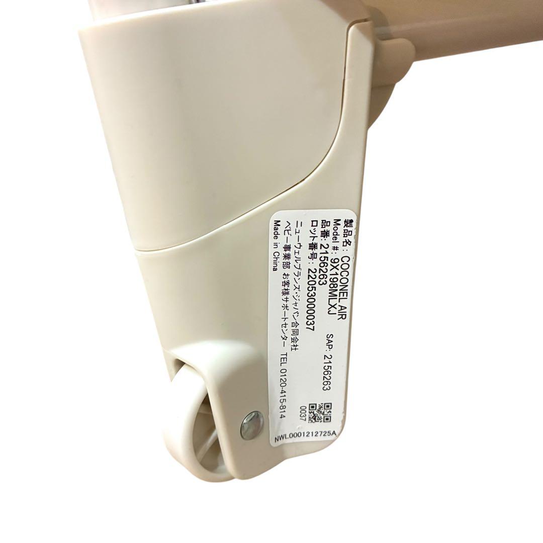 【美品】ココネルエアーAB 2156263 ホワイトグレー