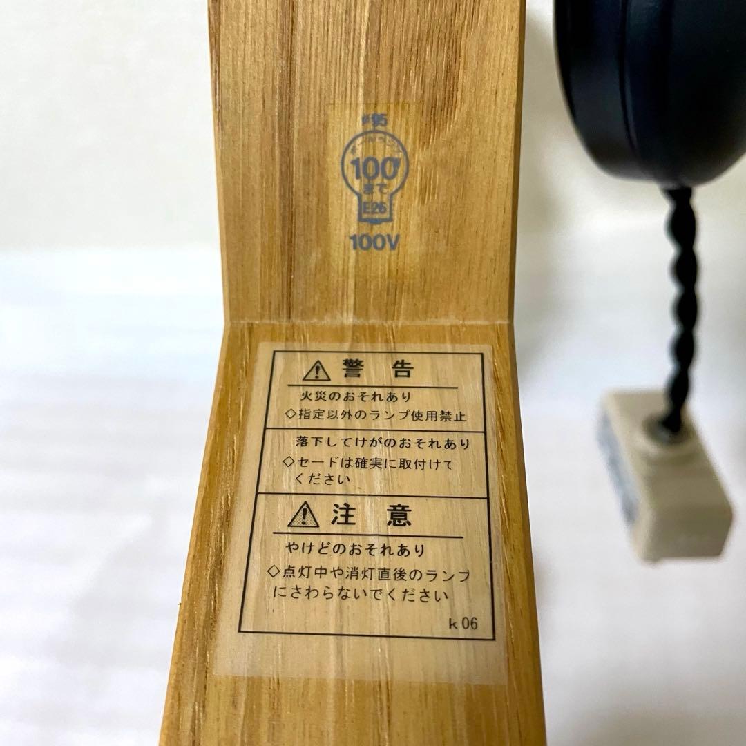 unico ウニコ　DOM　ペンダントライト