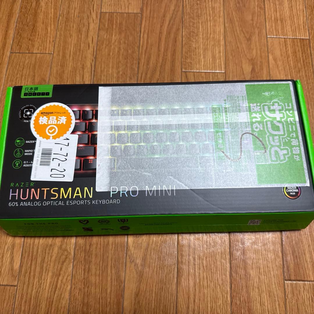HUNTSMAN v3 PRO MINI 光学式ゲーミングキーボード 本体