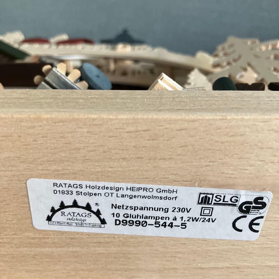 ドイツ　エルツ地方　木のクリスマス飾り　キャンドルアーチ　シュヴィップボーゲン