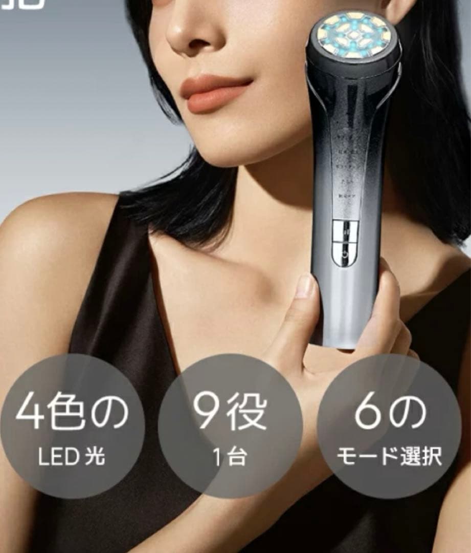 美顔器 EMS 顔 美顔器 多機能美顔器 リフトケア 冷却機能 4色LED