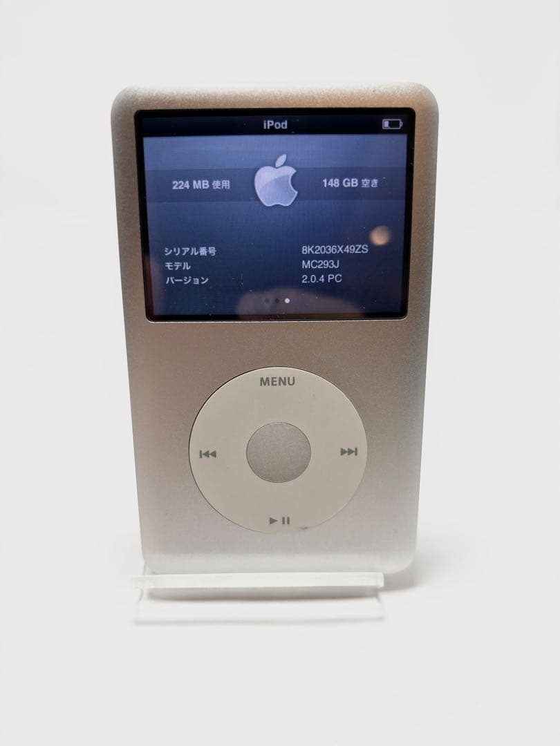 【週末限定値下げ】Apple iPod Classic 160GB MC293J