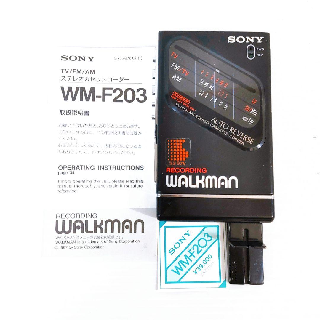SONY WM-F203 ウォークマン カセットプレーヤー取説付き【ジャンク】