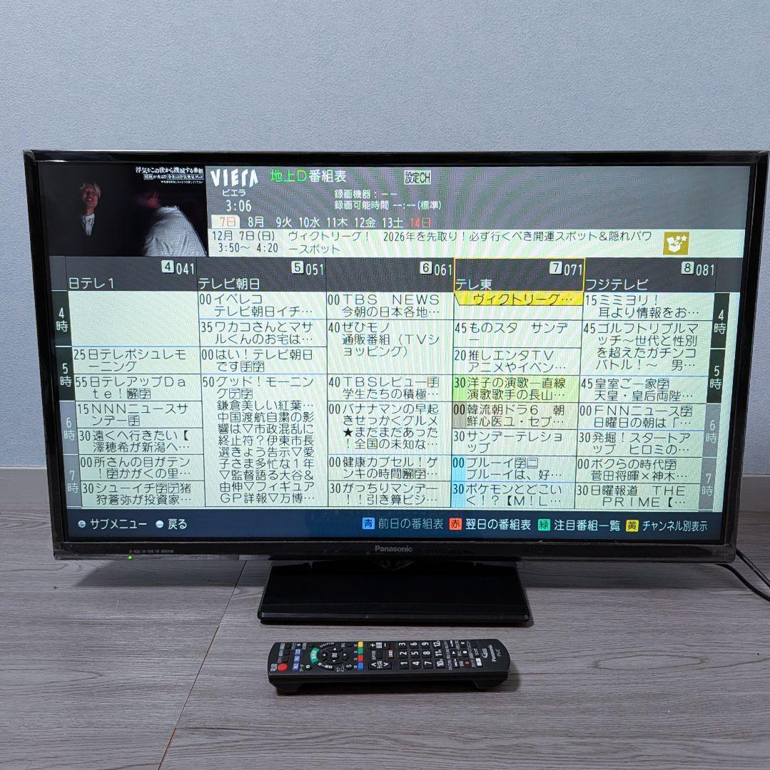 【美品】 Panasonic 32型 液晶テレビ TH-32E300