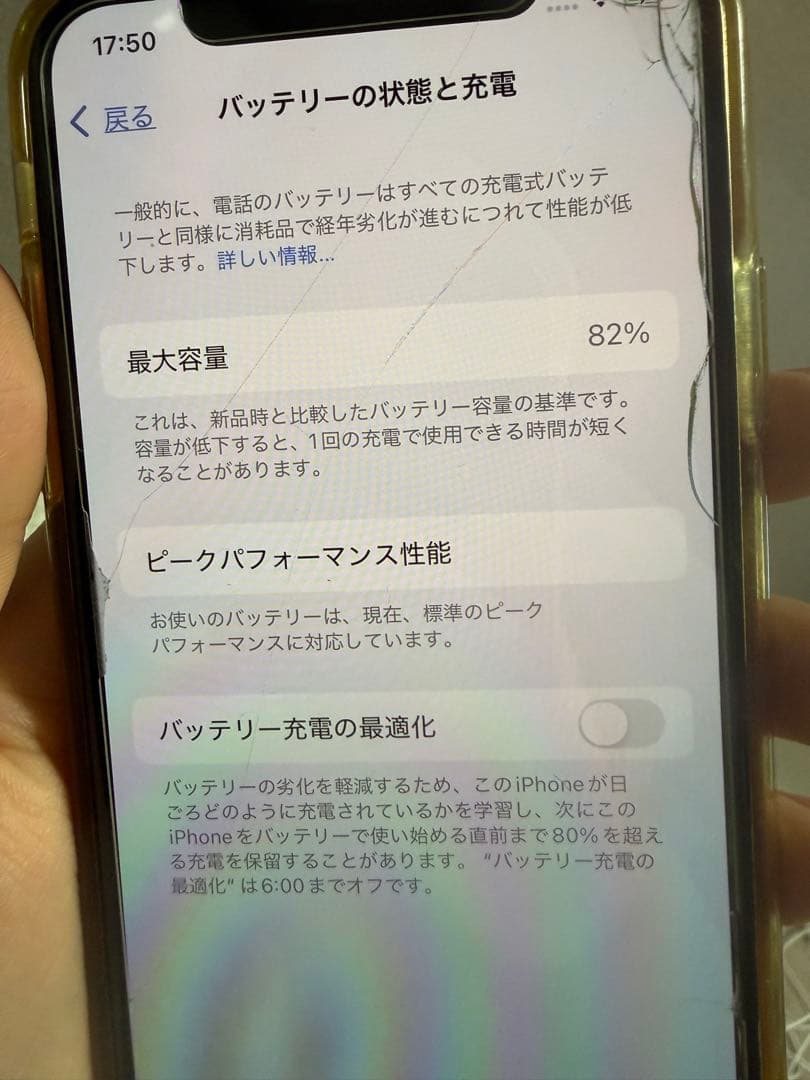 iPhone Xs 256GB シルバー