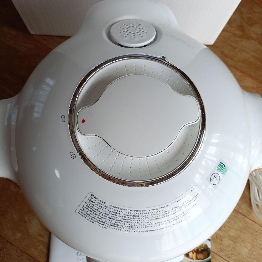 T-fal Cook4me 電気圧力鍋 CY8711JP　6L