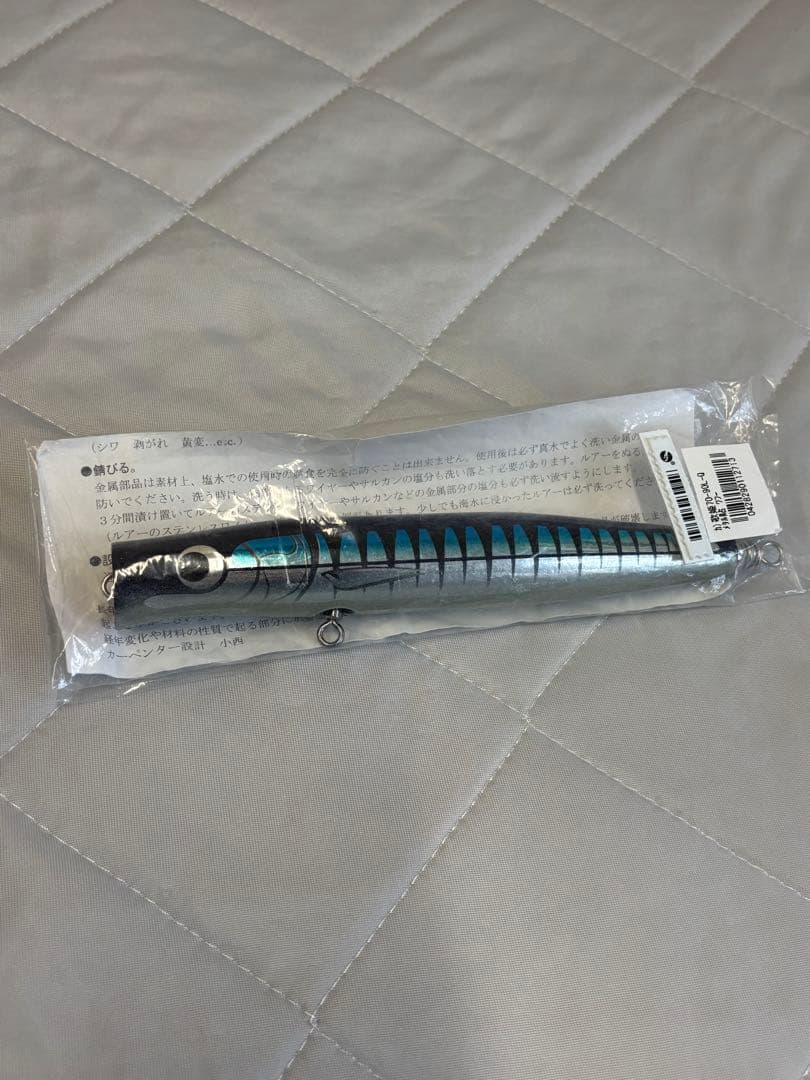 歌姫　70-190 L-Quiet