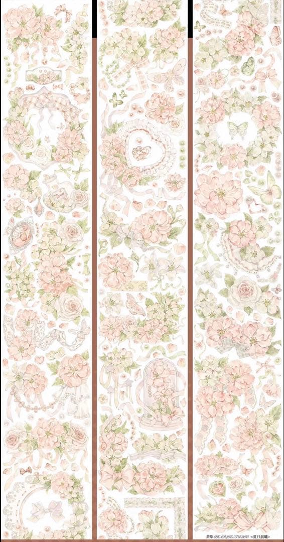 贝壳光 6cm×10m 夏日晨曦　海外マスキングテープ　海外マステ　花