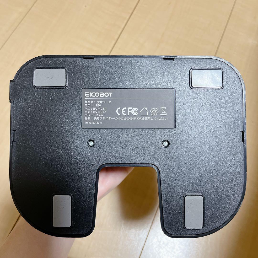 ロボット掃除機 2000Pa吸引 お掃除ロボット 130分 7.8cm薄型 黒