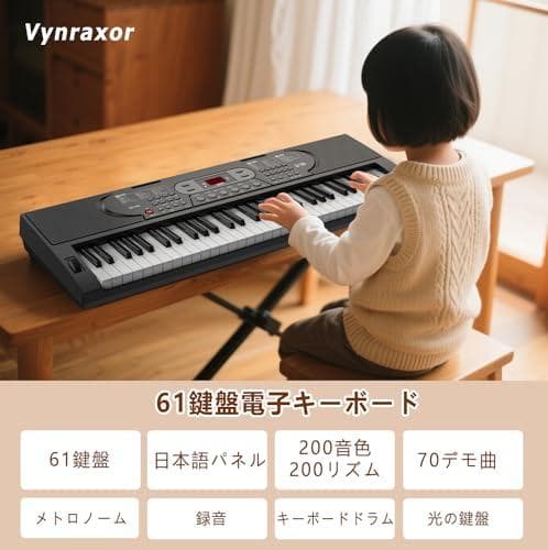 電子ピアノ 61鍵盤 キーボード ピアノ 70デモ曲 200音色 200リズムm