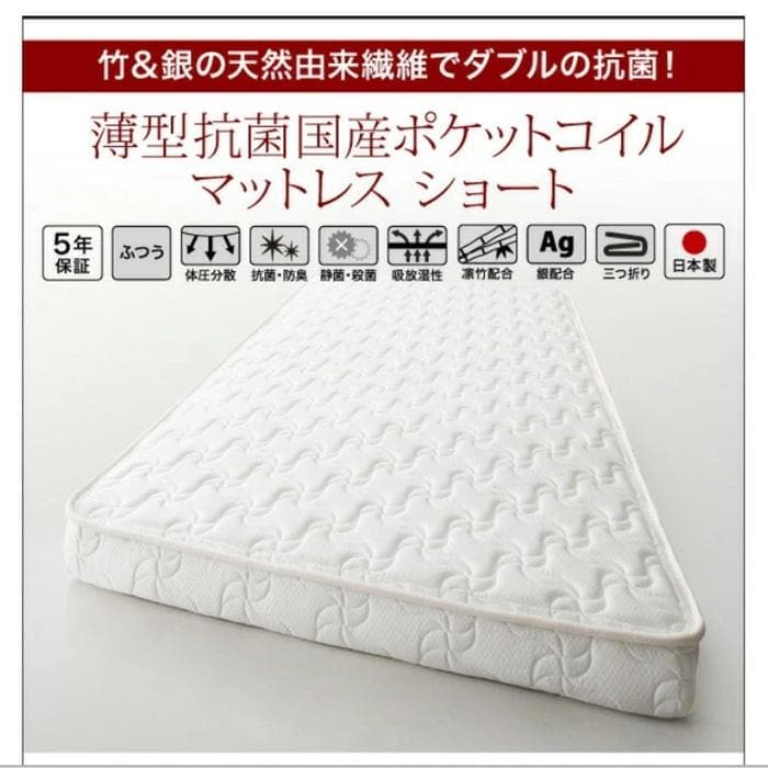 【 横浜市・引き取り限定 】コンパクトロフトベッド国産ポケットコイルマットレス付