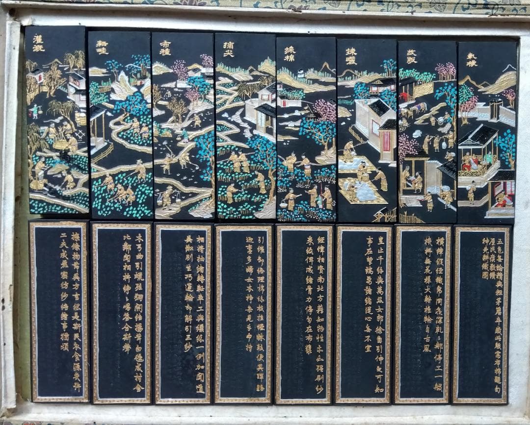 中國乾隆帝棉花图模古品古墨　16点セット
