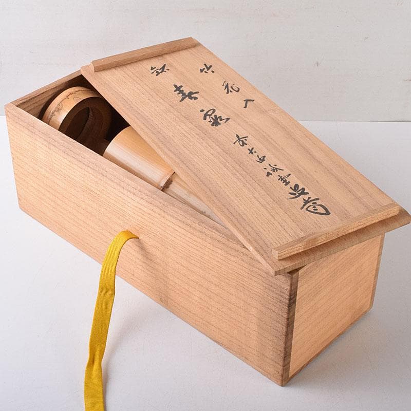 茶道具　竹器師　西川媒玄作　竹花入　銘春霞　前大徳　藤井誠堂極め箱　VR8726