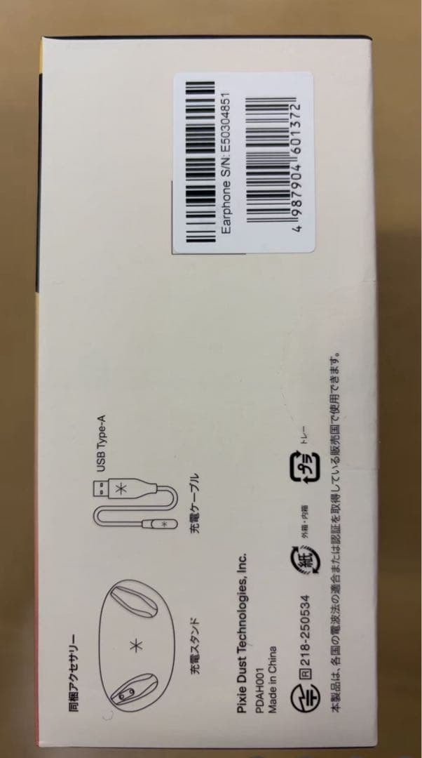 オープンイヤー型イヤホン kikippa イヤホン PDAH001