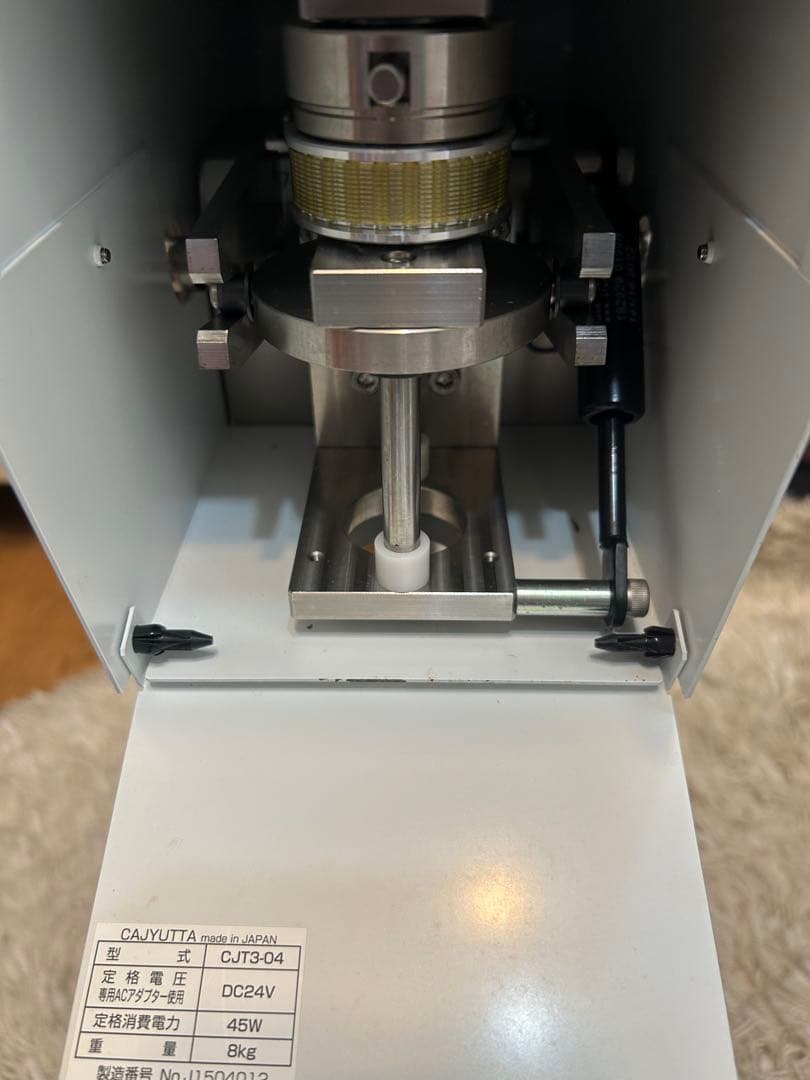 CAJYUTTA カジュッタ