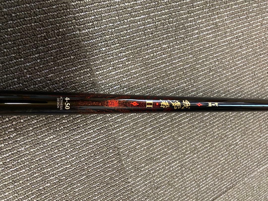 がまかつ　我夢者Ⅱ 4-50