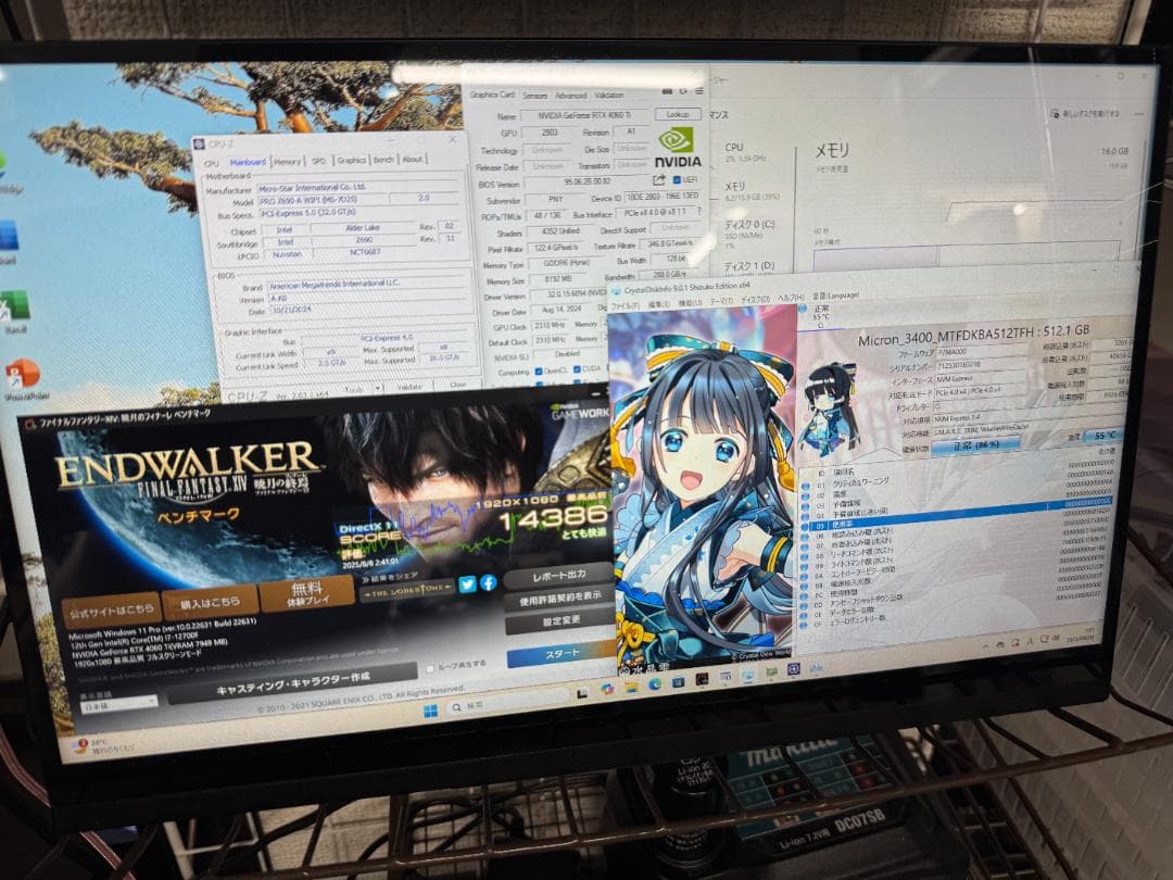 ゲーミングPC/i7 12700F RTX4060Ti NVMe 512GB