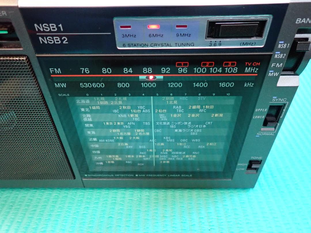 【要修理】SONY ICF-EX5 NSB1/NSB2/FM/MW ラジオ