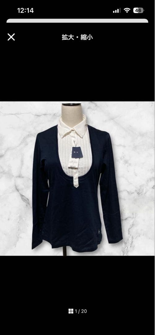 【未使用タグ付き】ヨウゾウカタブキとおまとめ2点セット