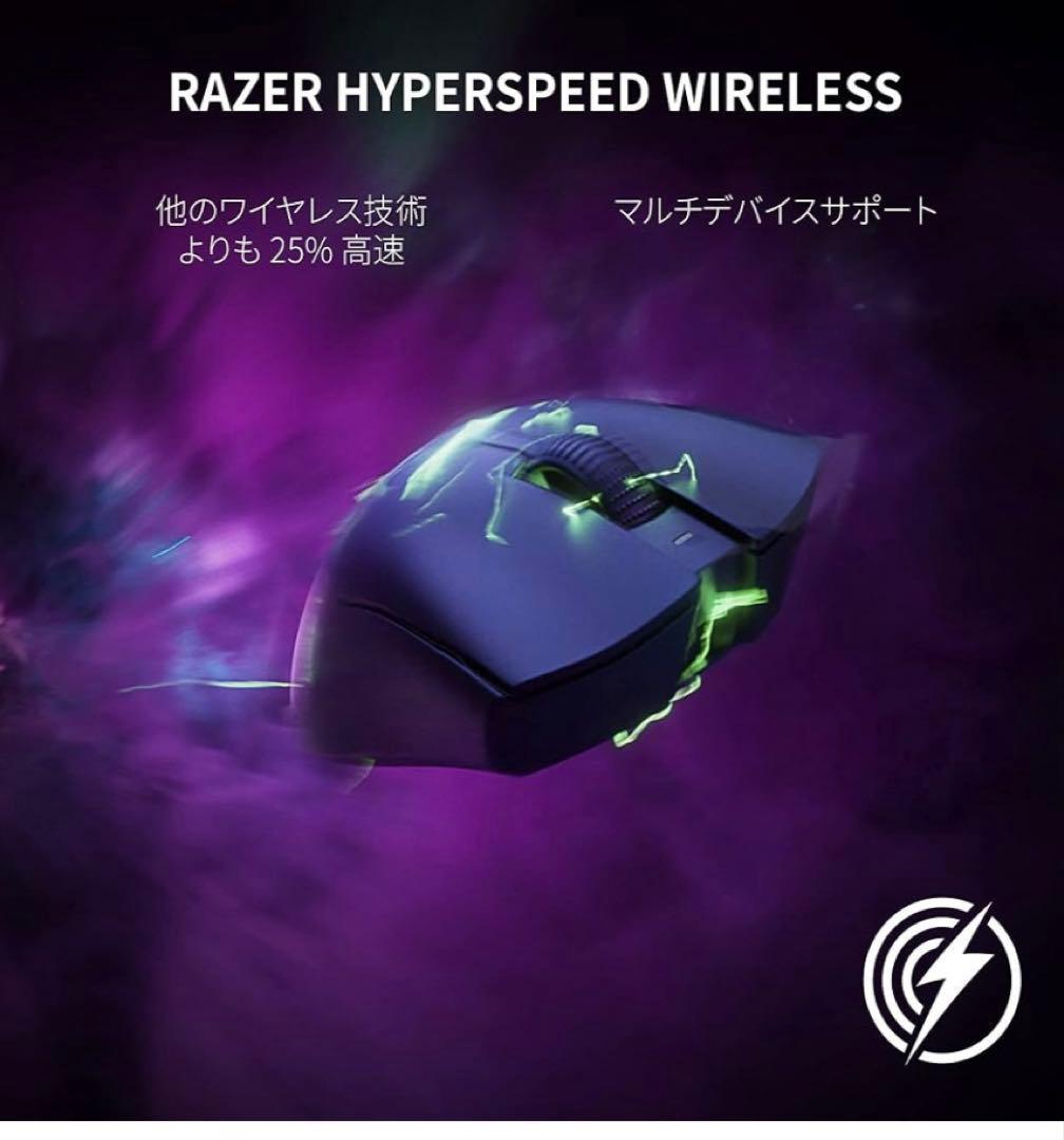 ［新品未開封］レイザー DEATHADDER V3 PRO