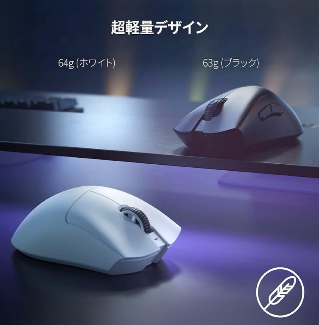 ［新品未開封］レイザー DEATHADDER V3 PRO