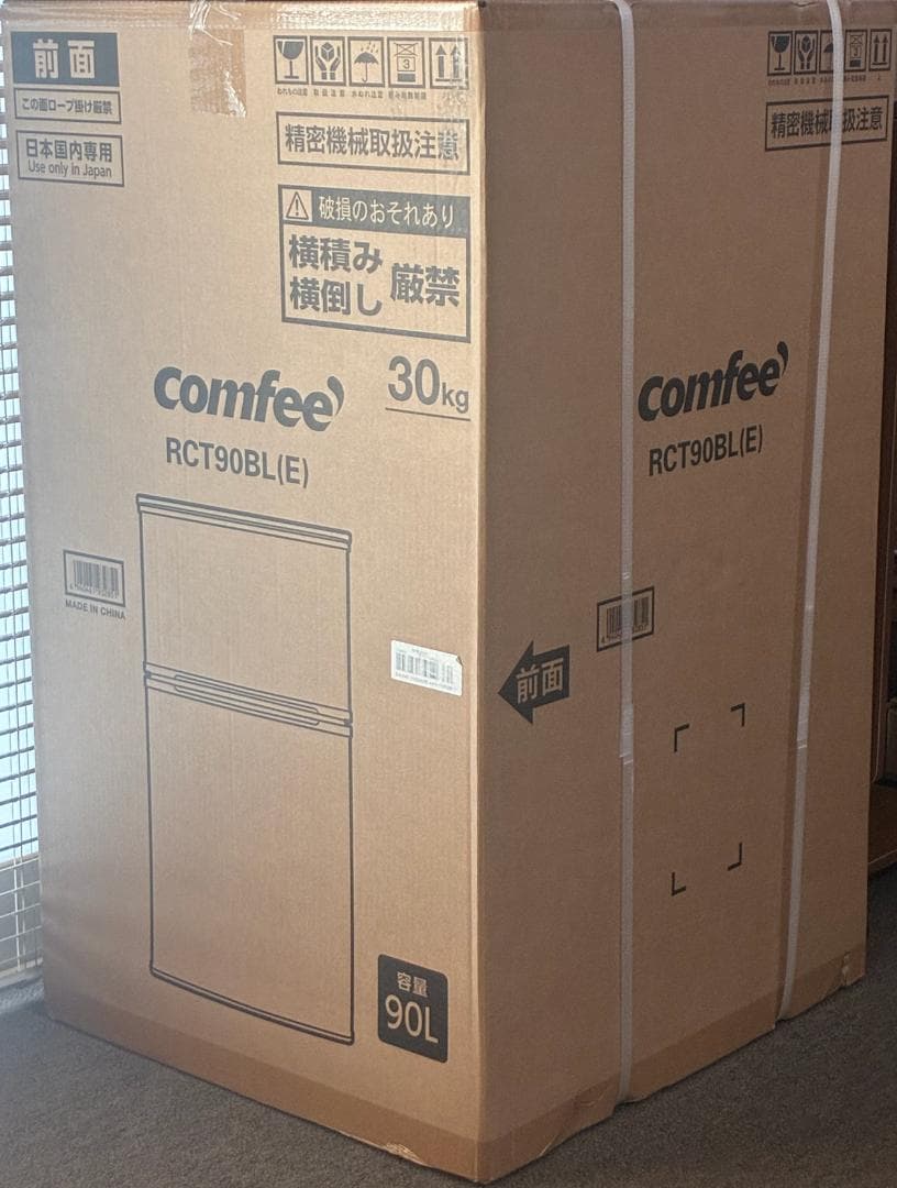 未開封 COMFEE 冷蔵庫 90L 2ドア ブラック RCT90BL(E)