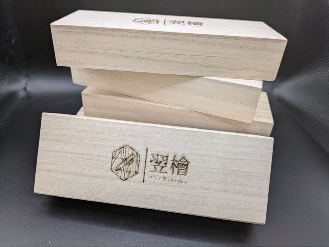 627 欅　変わり杢　木軸シャーペン　ボールペン