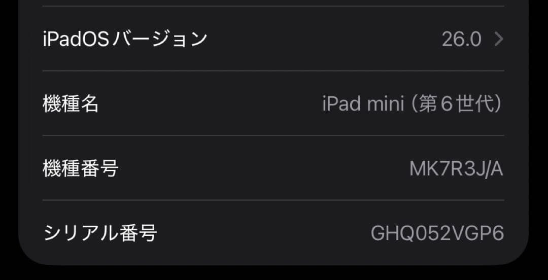 iPad mini (第6世代) + Apple Pencil(第2世代)
