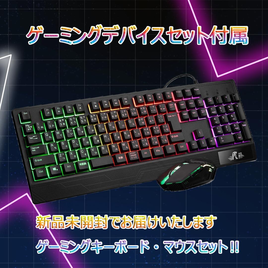 【ゲーミングPCフルセット】i5 9400F GTX1650 オフィス ドスパラ