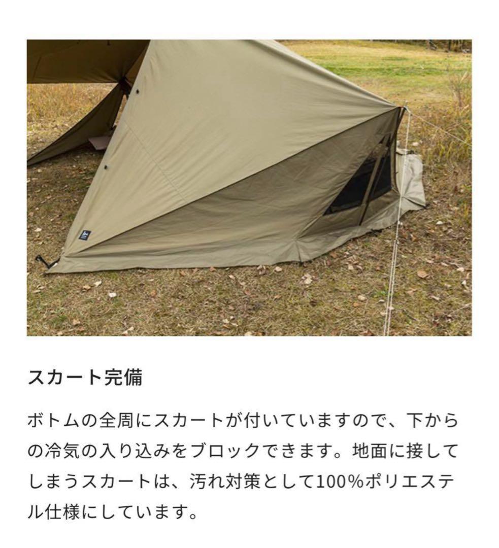 ゼインアーツ ギギ1tc zanearts GIGI1TC ⭐︎テント タープ