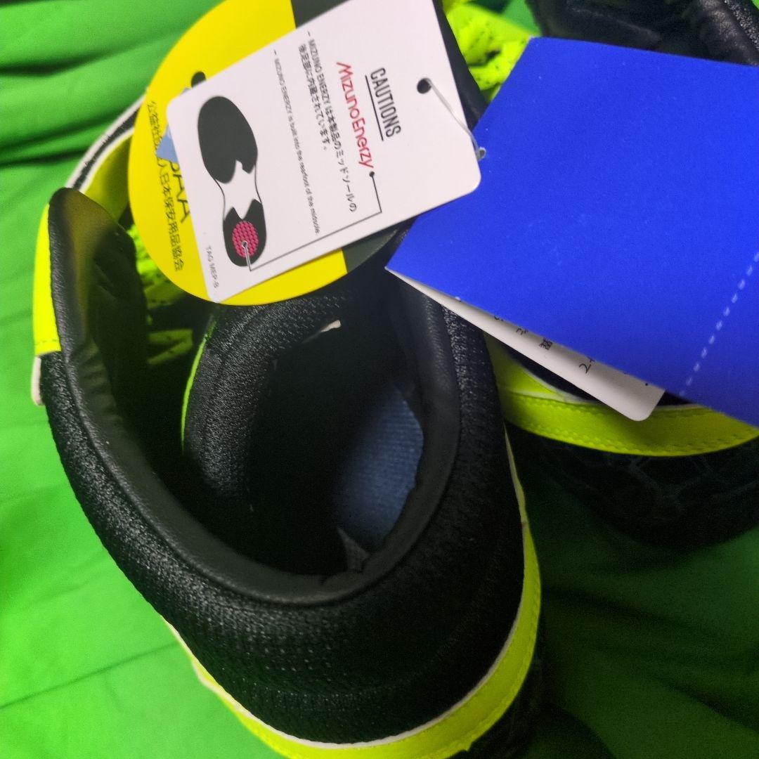 Mizuno オールマイティSDⅡ13H 25.5