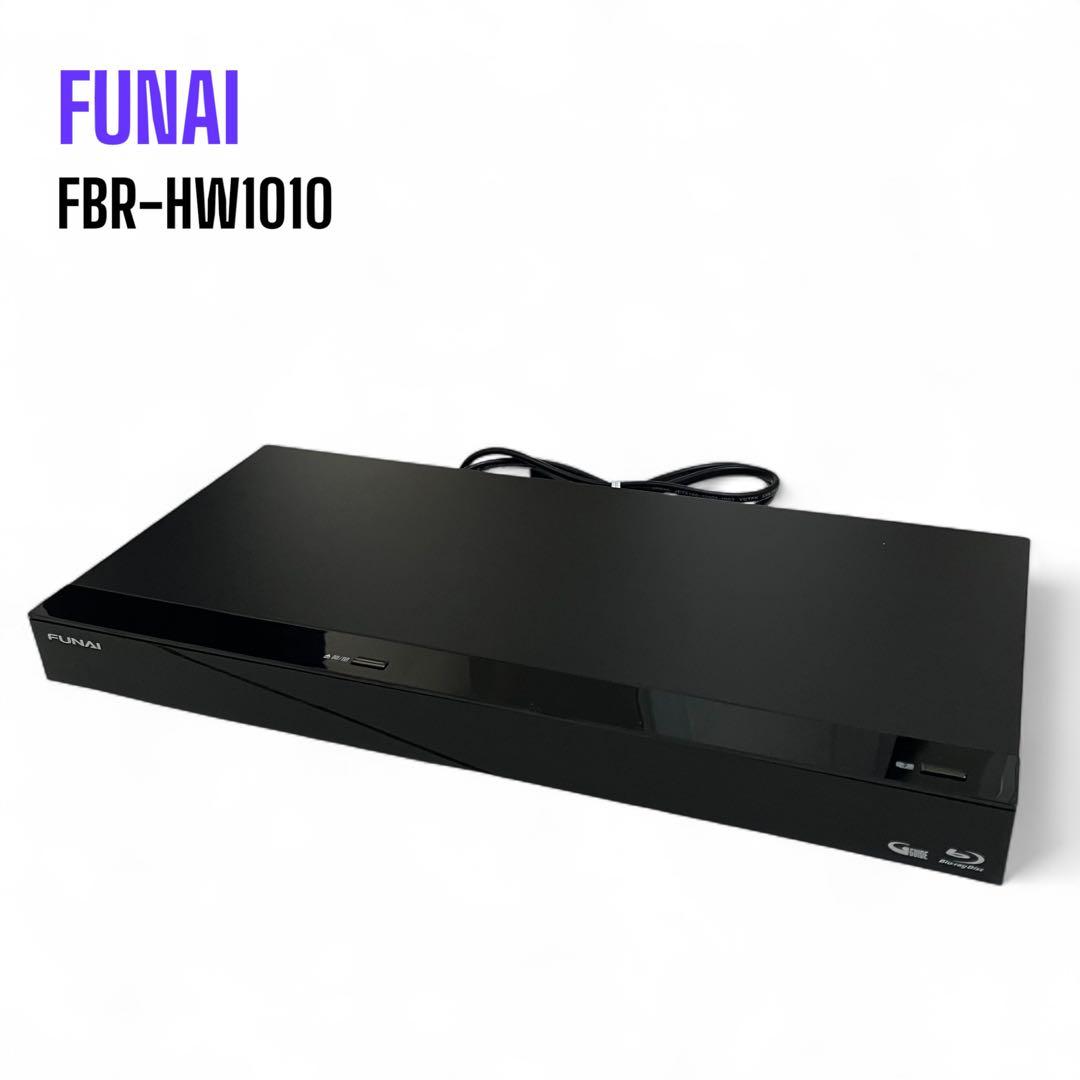 FUNAI フナイ ブルーレイレコーダー FBR-HW1010 2020年製