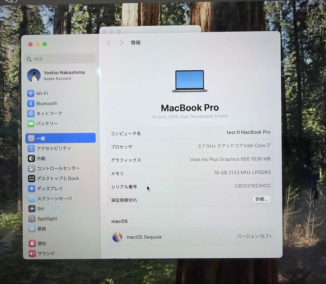 MacBook Pro13 2018/ Core i7 1TB 16GB 高性能
