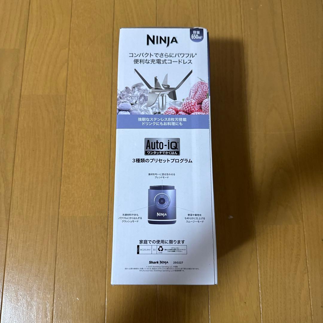NINJA BLAST MAX 650ml ジューサー