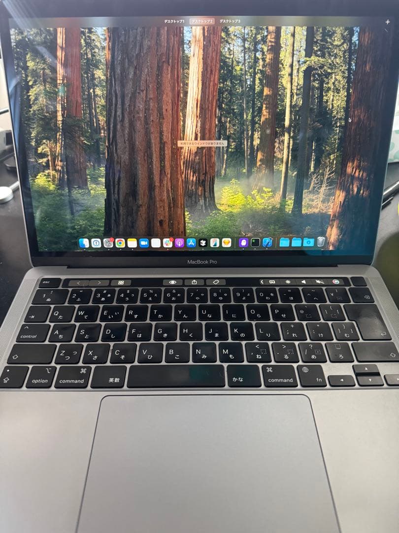 MacBook Pro 2022 M2 13インチ