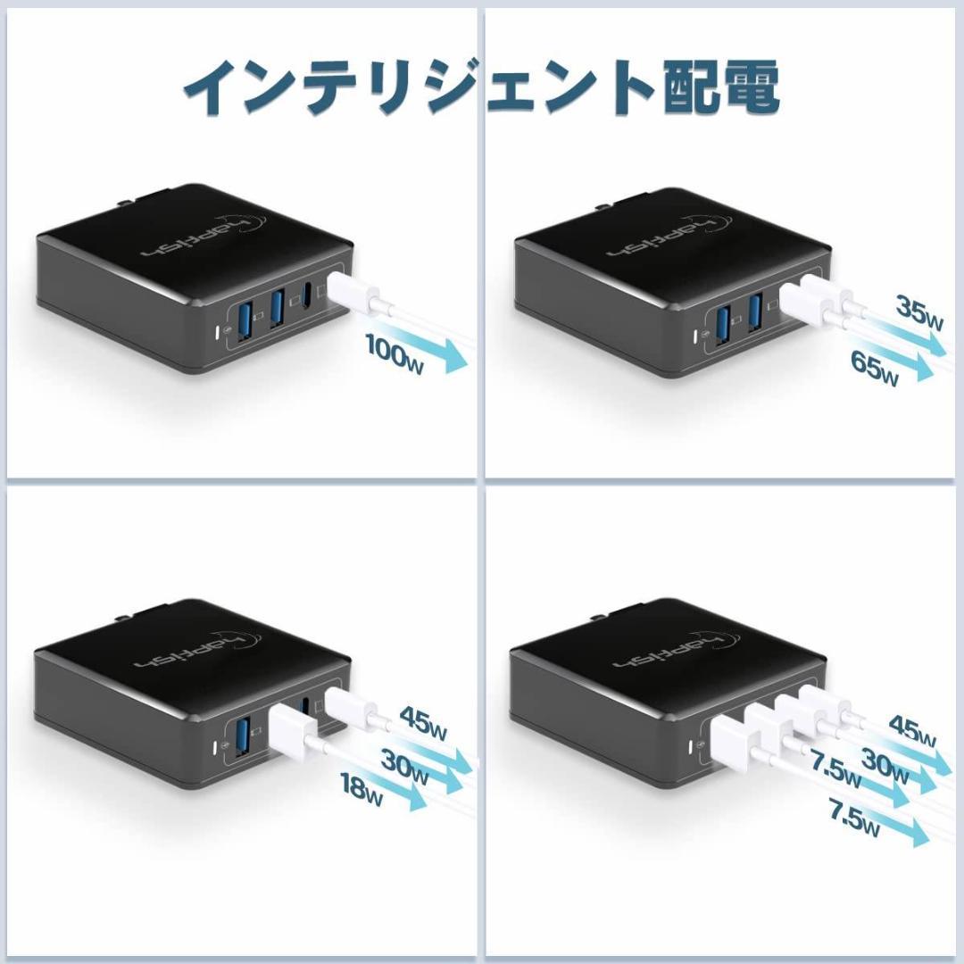 超小型 急速充電器 幅広い互換性 Type-Cケーブル付属