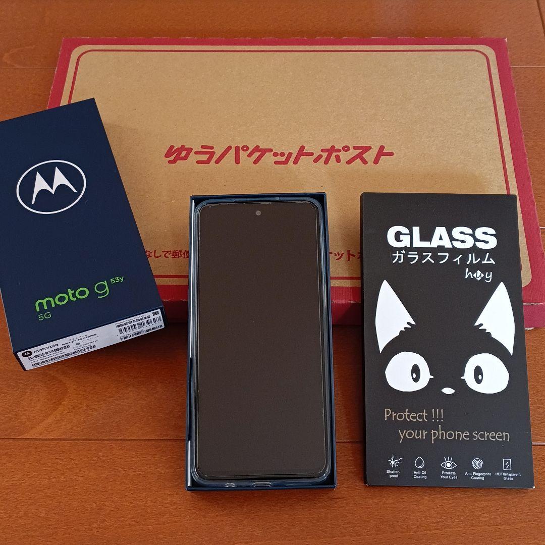 【美品】moto g53y 5G（アークティックシルバー）
